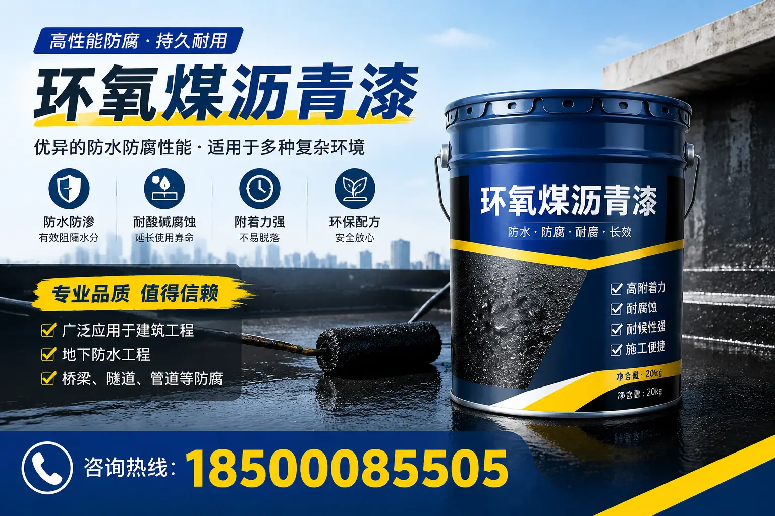 环氧煤沥青漆的储存与运输注意事项，常州企业须知